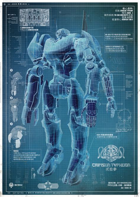 pacific rim jaeger blueprints.